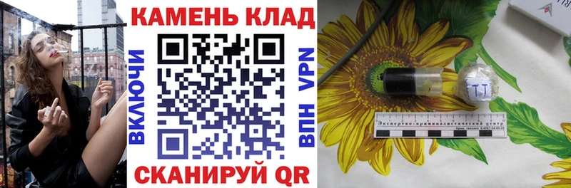 Где купить наркоту Троицк КОКАИН  Меф  ГАШИШ 