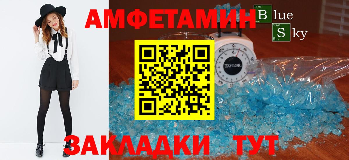 darknet какой сайт  Amphetamine Premium  Вход с VPN  Троицк  ОМГ ОМГ онион 
