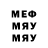 МЕТАМФЕТАМИН витя Zuzura