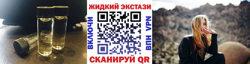 площадка телеграм  Троицк  БУТИРАТ вода 