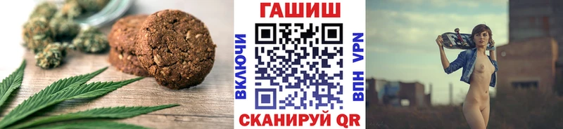 Еда ТГК марихуана  Троицк 