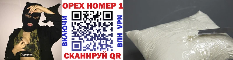 КОКАИН Fish Scale  Троицк 