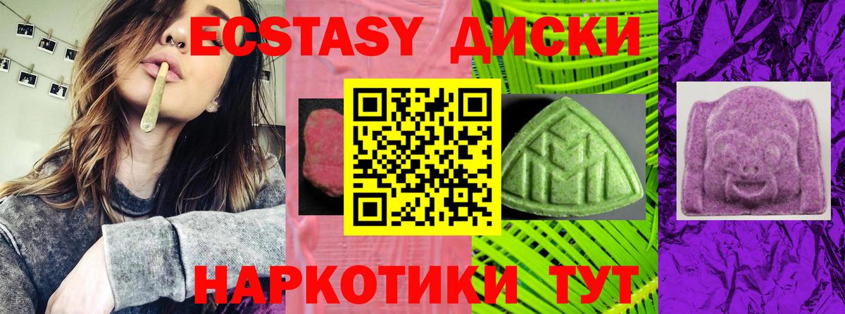 Экстази louis Vuitton Троицк