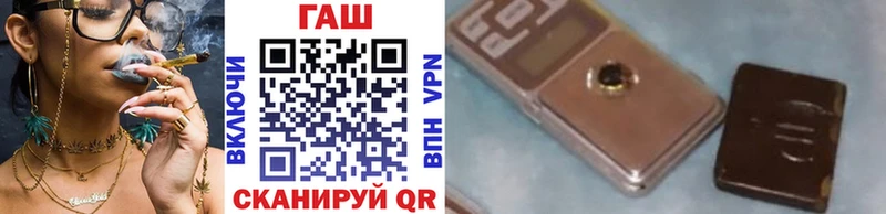 ГАШИШ хэш  как найти наркотики  Троицк 