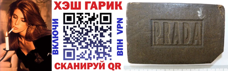 ГАШИШ индика сатива Троицк