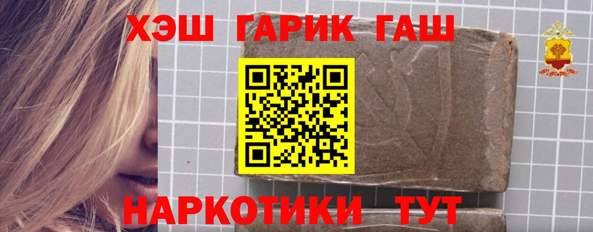 ГАШИШ VHQ Троицк