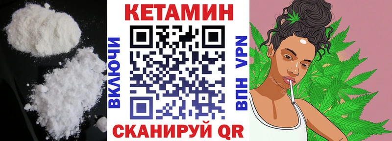 КЕТАМИН ketamine Троицк
