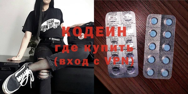бутират Абинск
