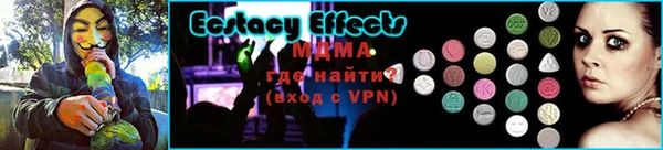 МДМА Абдулино