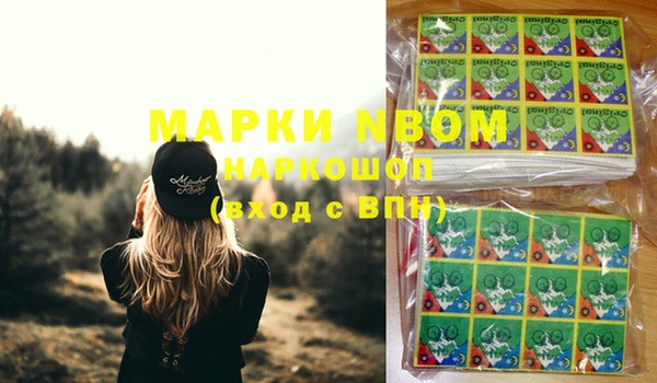 наркотики Алексеевка