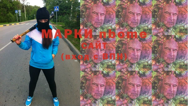 наркотики Алексеевка