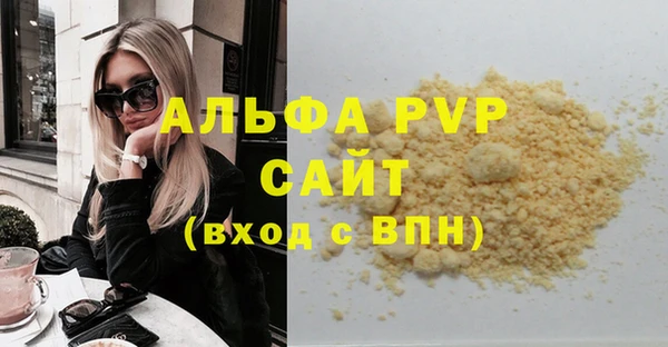МДМА Абдулино