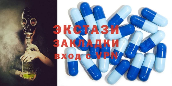 соль ск Нефтегорск