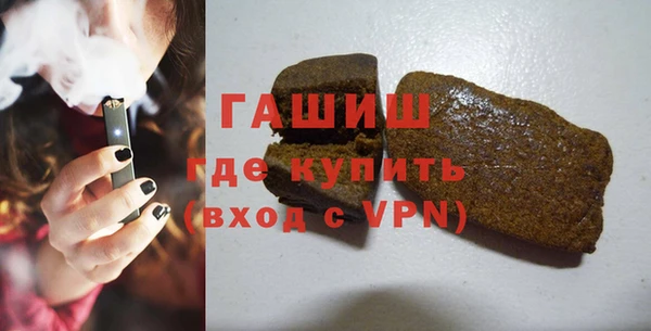 ГАЛЛЮЦИНОГЕННЫЕ ГРИБЫ Армянск