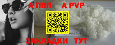 скорость Пенза