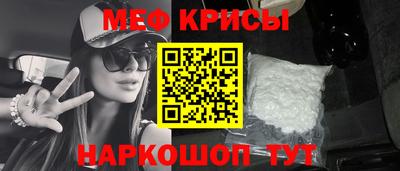 спиды Партизанск