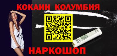 спиды Партизанск