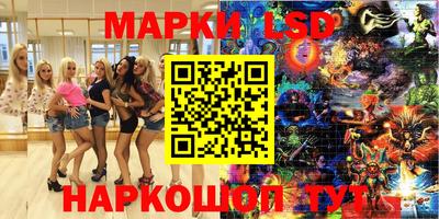скорость Пенза