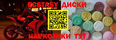 спиды Партизанск