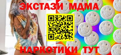 ALPHA-PVP Первоуральск