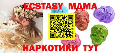 спиды Партизанск