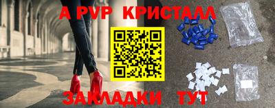 скорость Пенза