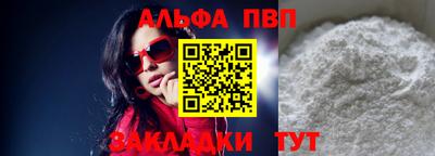 скорость Пенза