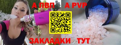 скорость Пенза