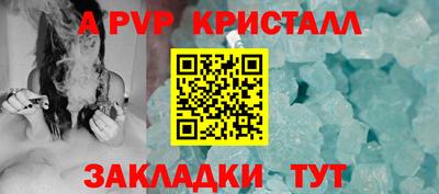 ALPHA-PVP Первоуральск
