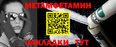 ALPHA-PVP Первоуральск