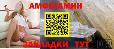 скорость Пенза