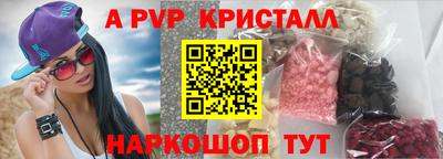 скорость Пенза