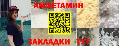ALPHA-PVP Первоуральск