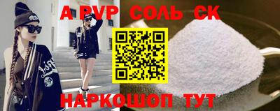скорость Пенза