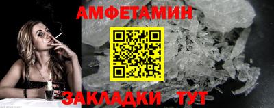 скорость Пенза