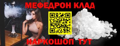 ALPHA-PVP Первоуральск