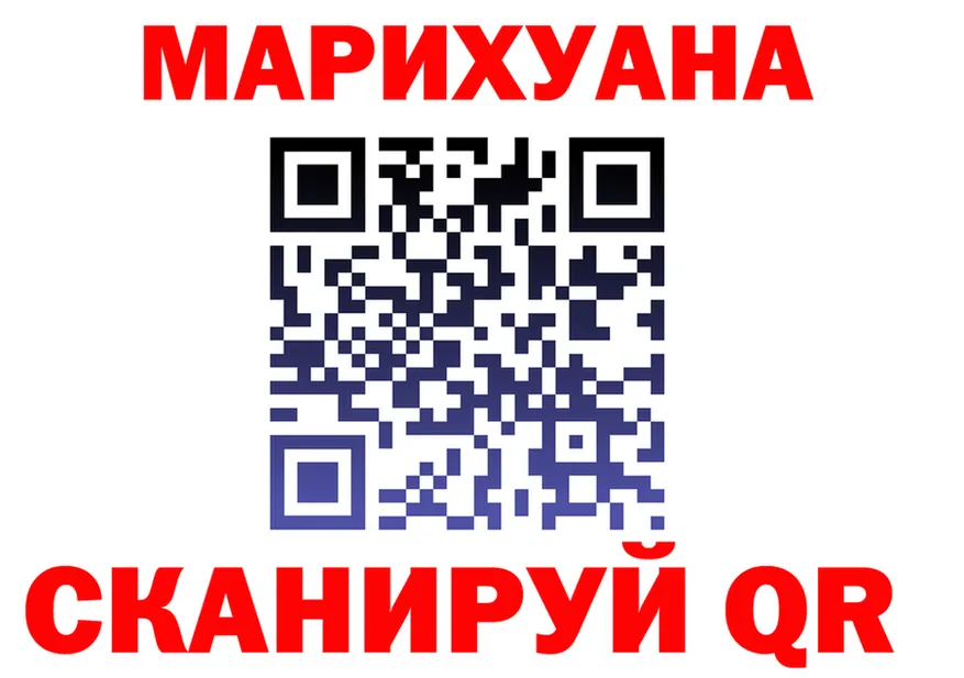 Марихуана OG Kush ссылка shop MEGA Троицк