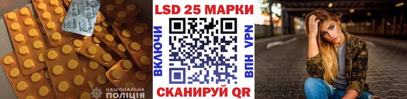 Лсд 25 экстази ecstasy  Троицк 