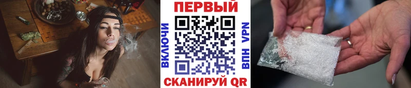 гидра рабочий сайт  Троицк  Метамфетамин витя 