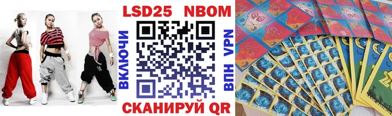 хочу наркоту  Троицк  Наркотические марки 1,5мг 
