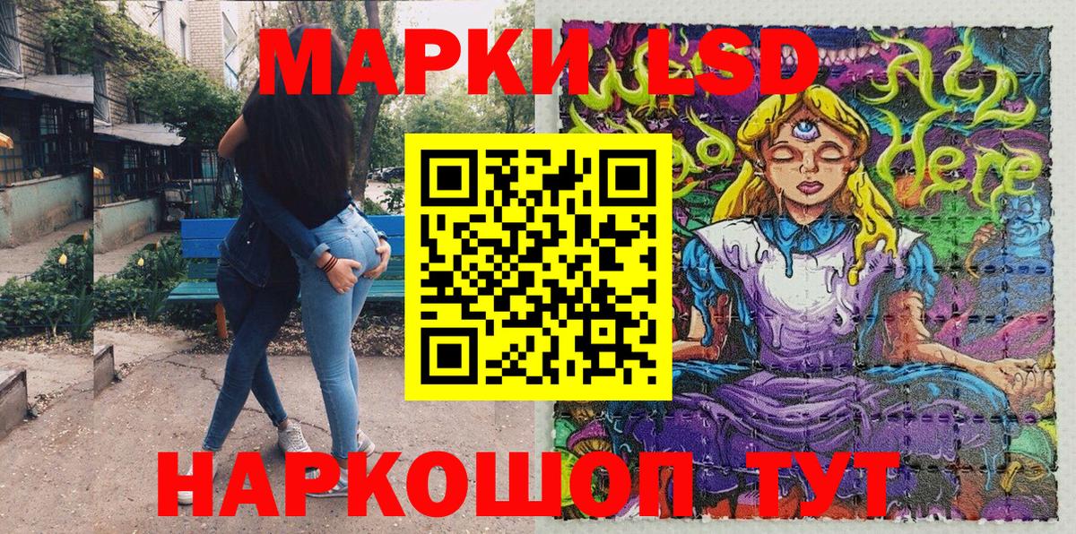 Марки N-bome 1500мкг  Марки N-bome  Вход с VPN  Троицк  Марки N-bome 1500мкг 