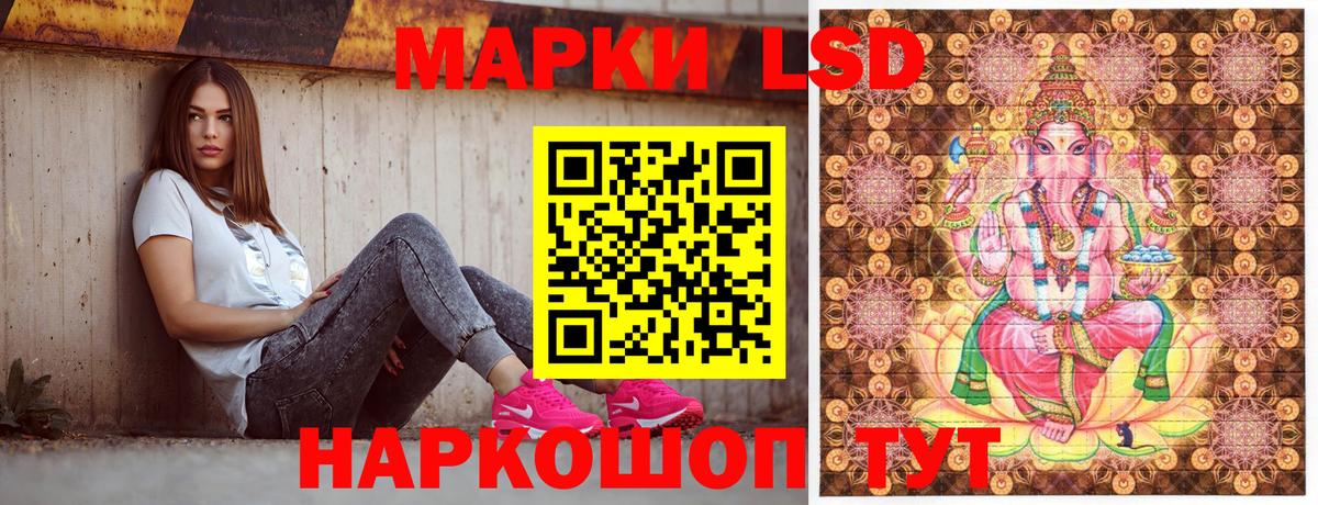 Марки N-bome 1500мкг Троицк
