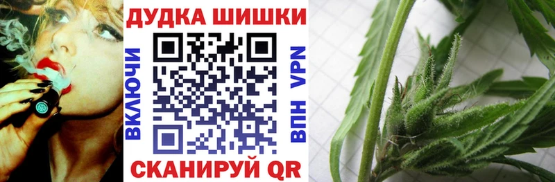 МАРИХУАНА Amnesia Троицк