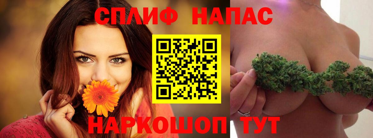 Троицк  Конопля план  Вход с VPN  Конопля тримм  Каннабис Ganja  Бошки Шишки конопля 